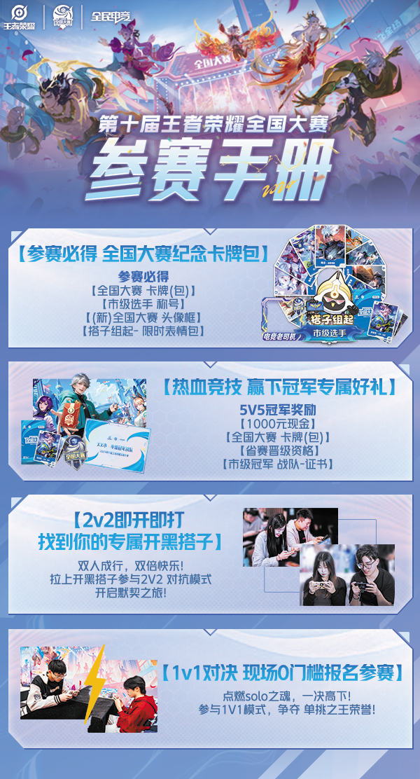 KPL夏季赛焦点战:电竞巅峰对决,选手争霸精彩瞬间-米兰电竞 KPL夏季赛焦点战:电竞巅峰对决,选手争霸精彩瞬间-米兰电竞