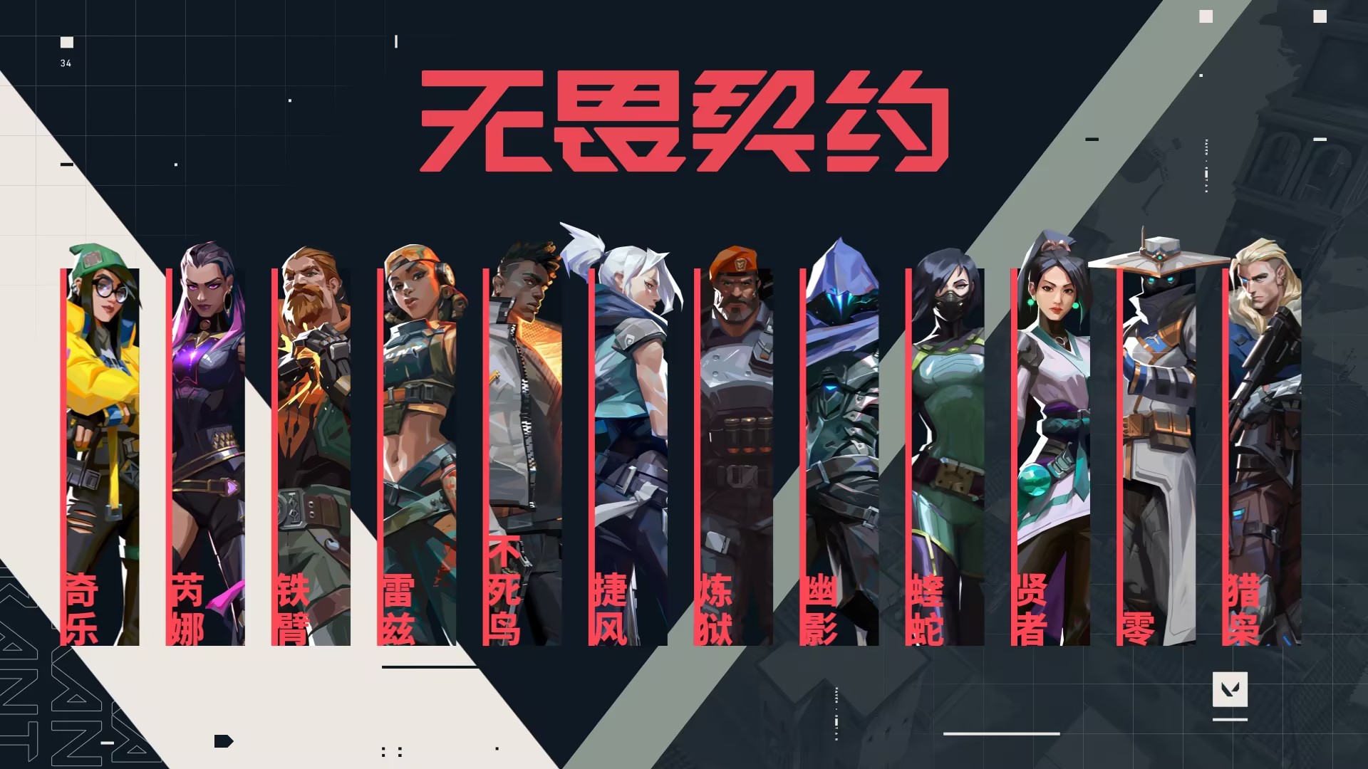 JDG vs TES:誓约失误与无畏崛起的电竞对决-米兰电竞 JDG vs TES:誓约失误与无畏崛起的电竞对决-米兰电竞