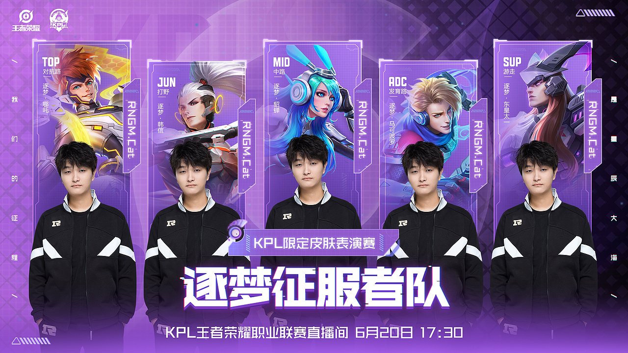 KPL夏季赛焦点战:电竞巅峰对决,选手争霸精彩瞬间-米兰电竞 KPL夏季赛焦点战:电竞巅峰对决,选手争霸精彩瞬间-米兰电竞
