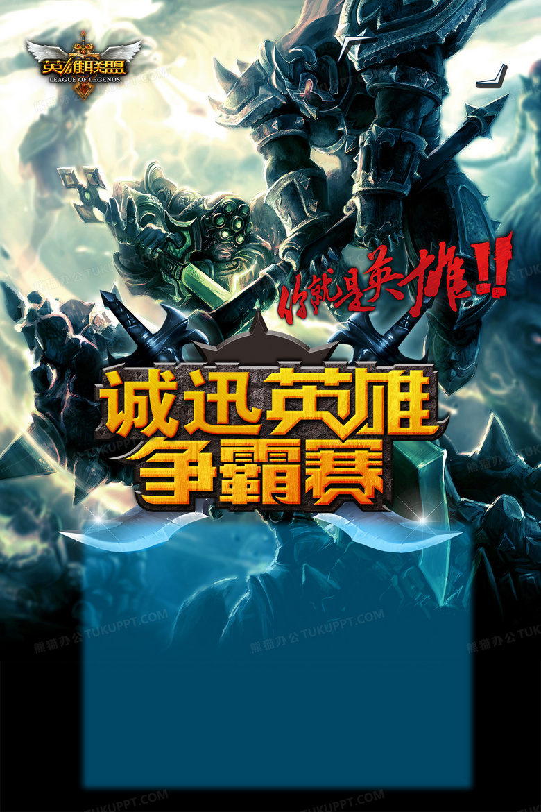 训练量减少与训练赛安排调整下团队配合默契提升，战术执行能力增强及个人操作稳定性展现-米兰电竞