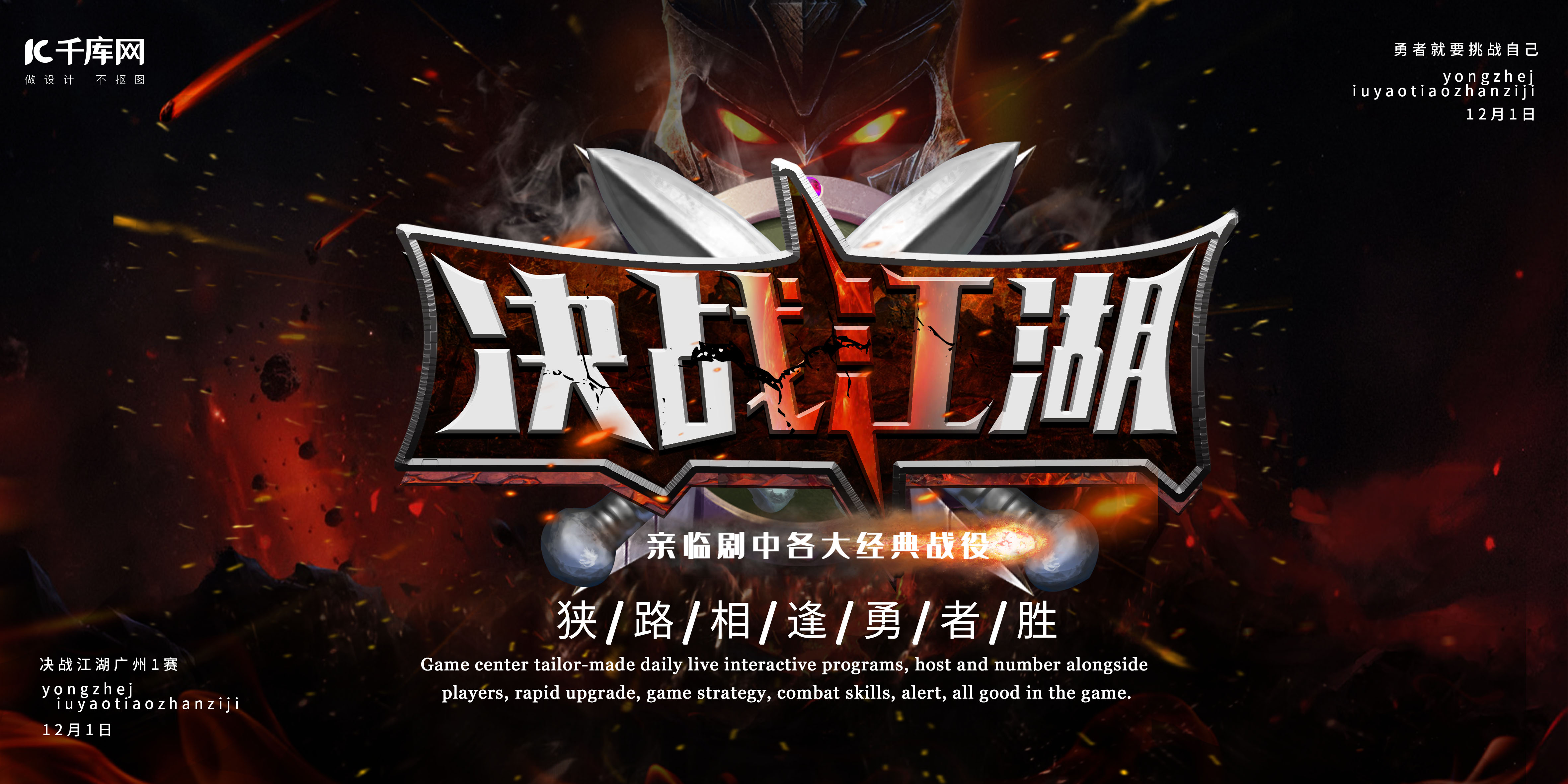 瑞士轮比赛红蓝方胜率失衡引热议，游戏平衡性受地图资源与版本优化挑战-米兰电竞