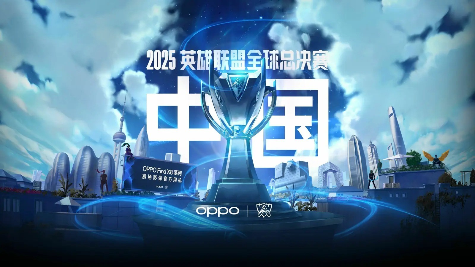 冠军皮肤阵容预测：Chovy疑似选择发条魔灵